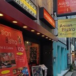 Asian Tao & Oyster Bar - 