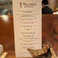 IL TEATRINO DA SALONE - 