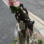 Icchan - 広島駅そばにある、原爆で破壊された水汲みポンプ