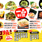 串処とく酒場 - 