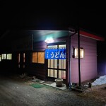 Nishikawa - 