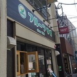 フルーツすぎ - 店頭