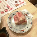 焼肉ホルモン かむら精肉店 - 