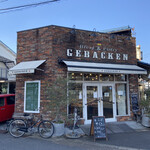 ゲベッケン本店 - 