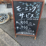 ゲベッケン本店 - 