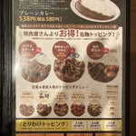 ライオンカレー - 