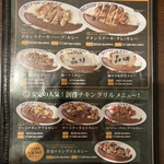 ライオンカレー - 