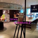 ザ・ウィンザーホテル洞爺リゾート＆スパ - 