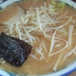 衆宝 - 味噌大盛　2013/1/16ver