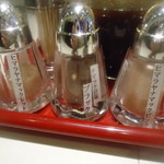 丸山吉平 - 塩３種