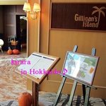 ザ・ウィンザーホテル洞爺リゾート＆スパ - 