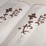 やわらかとんかつ 幸せや - 