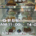 馬場南海 - ショーケース