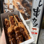 Takoyaki Senmonten Banraku - 