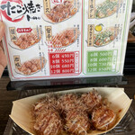 たこ焼き専門店 ばん楽 - 