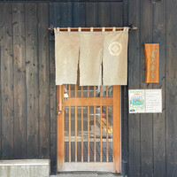 喜代寿司 -  喜代寿司 -