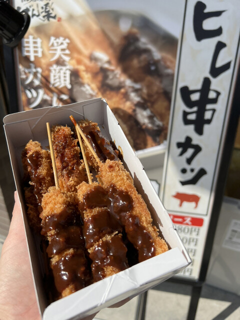 Takoyaki Senmonten Banraku Fushiya Ekimae Ten photo 3