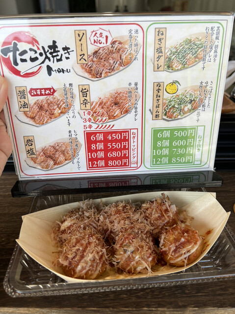 Takoyaki Senmonten Banraku Fushiya Ekimae Ten photo 4