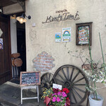 トラットリア モンテトミ - 