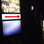 バーハクシ - お店に入る通路の看板