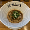 世界一暇なラーメン屋