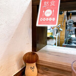 えびそば 緋彩 - 