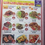 Kebab corner - 