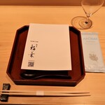 銀座 稲葉 - テーブルセッティング