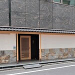 銀座 稲葉 - 店頭