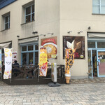 門司港コミュカフェ - 