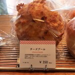 パンとエスプレッソと - 販売状況