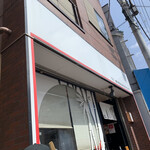 竹末東京Premium - 