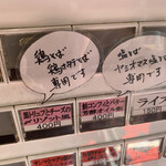 竹末東京Premium - 