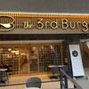 the 3rd Burger 溝の口店