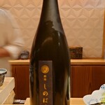 銀座 しのはら - 茨城 土浦小野の里の40％精米の山田錦で吟奏の会の大吟醸 「銀座 しのはら」 廣瀬商店