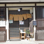 Tsuru Tsuru - 