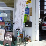 こめこ - 