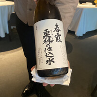 レフェルヴェソンス - 