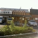 Marugame Seimen - 