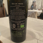 カーサ カルマ - アンテーの相模屋さん