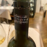 泣く子も黙るヴィナイオータ