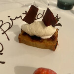 カーサ カルマ - あっぷっぷ