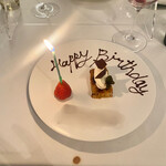 カーサ カルマ - おめでと