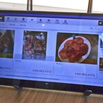 焼肉処いっとう - 注文用タブレット