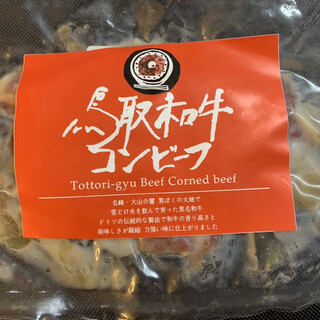 あかまる牛肉店_0