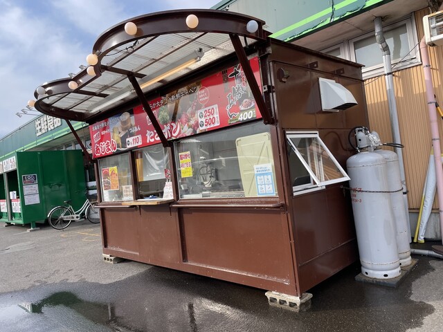 あじまん本舗 ビックフレック新庄店 &ndash; たい焼き・大判焼きの本格味を堪能