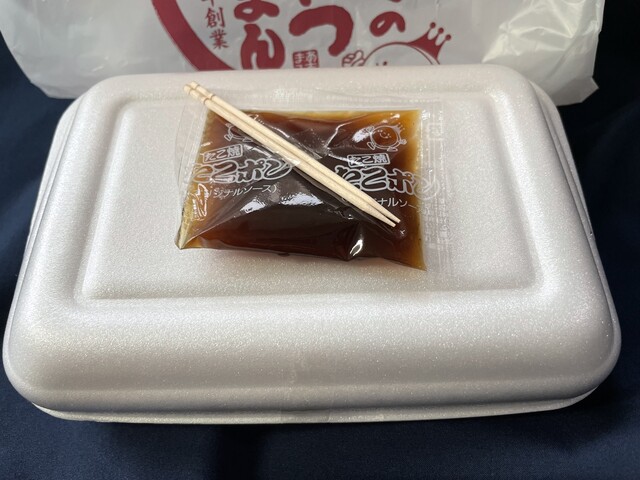 あじまん本舗 ビックフレック新庄店 - 新庄（たい焼き・大判焼き）の写真