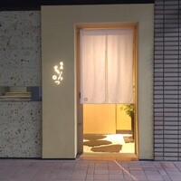 銀座 ちかみつ 六丁目 - 