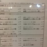 ほていちゃん - 