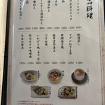 Sushi Rosan - 